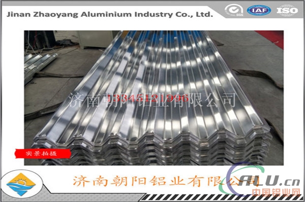 3004合金铝瓦楞板铝镁锰铝瓦板