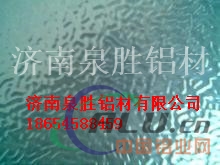 1060H24花纹铝板，厂家直销，价格低
