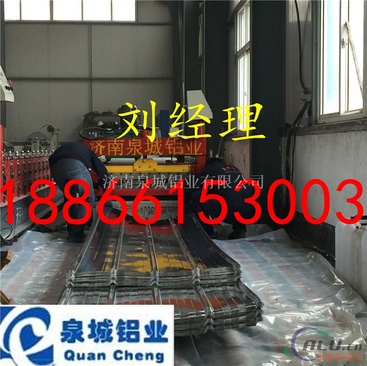 工地电厂炼油厂专项使用铝卷 防腐防锈保温铝皮
