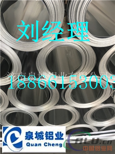 工地电厂炼油厂专项使用铝卷 防腐防锈保温铝皮