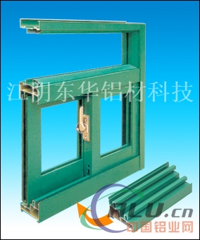 海达铝业生产建筑门窗幕墙铝型材