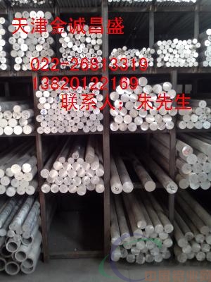 中山标准6082铝方棒、铝板，6061T6铝板、2024铝棒