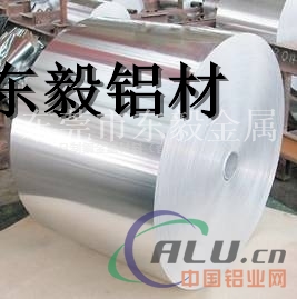 EN AM92604易焊接铝合金