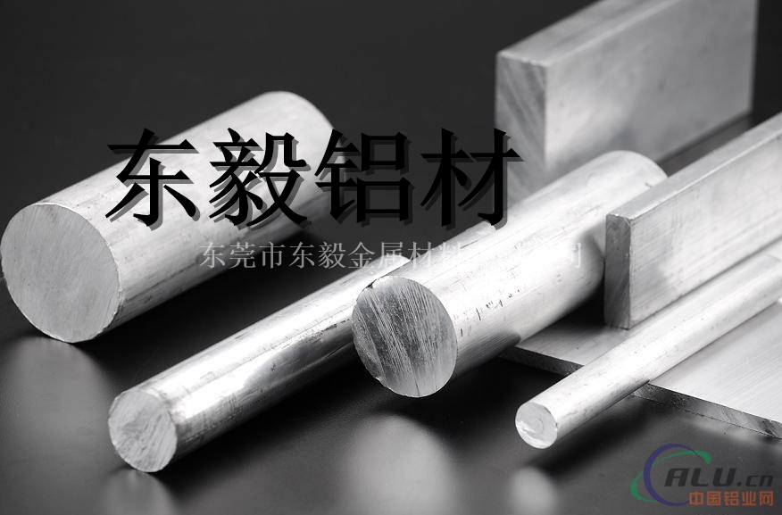EN AM92602优质铝合金