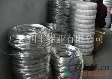 1050高纯铝线