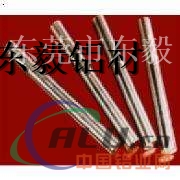 ZL203铝合金成批出售价格