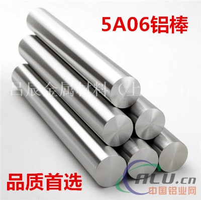 高等05铝合金