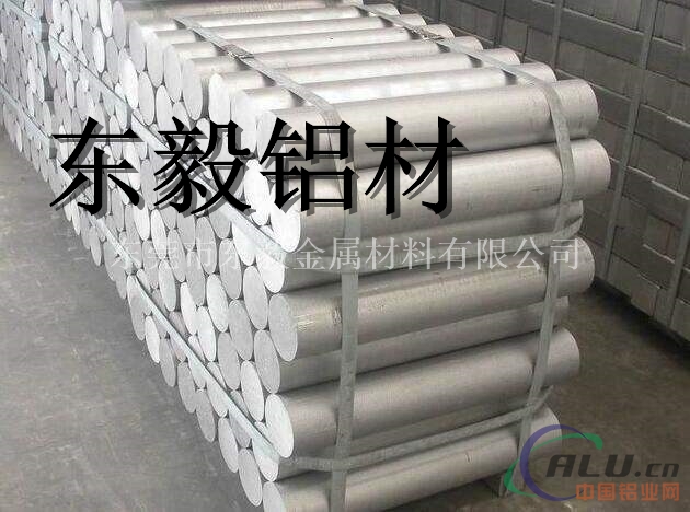 EN AM92900铝合金