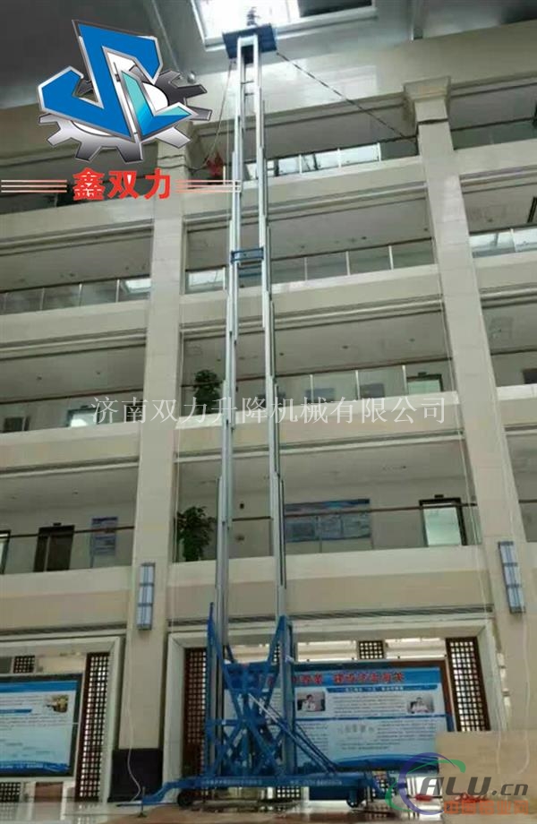 铝合金升降机 双柱10米升降平台