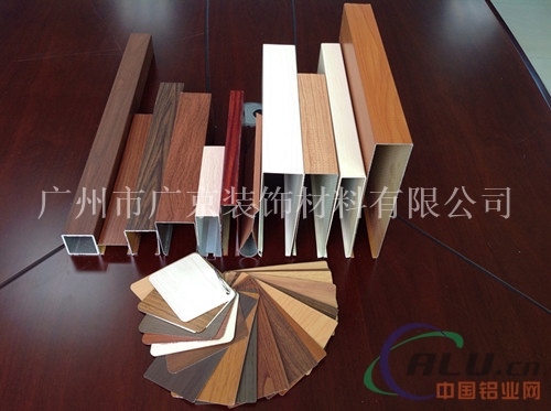 广州各种铝材，木纹铝方通供应商