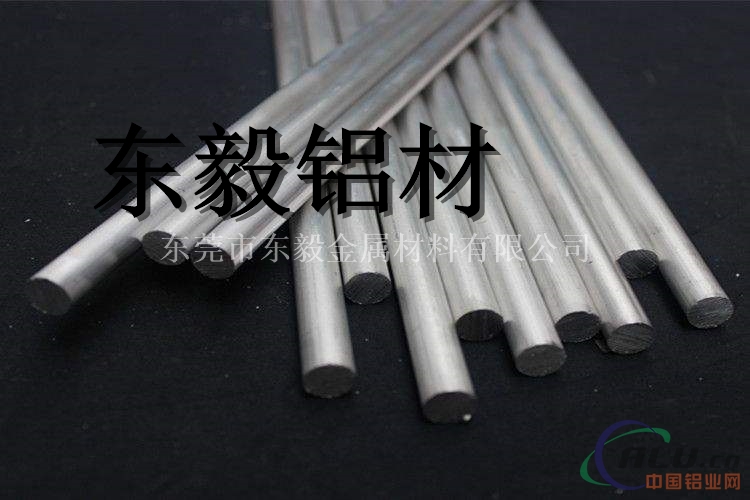 EN AMAlMg20(A)环保铝合金