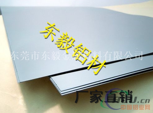 EN AM91403铝合金板厂家