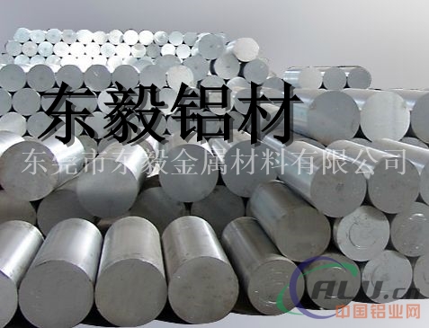EN AM93804耐冲击铝合金
