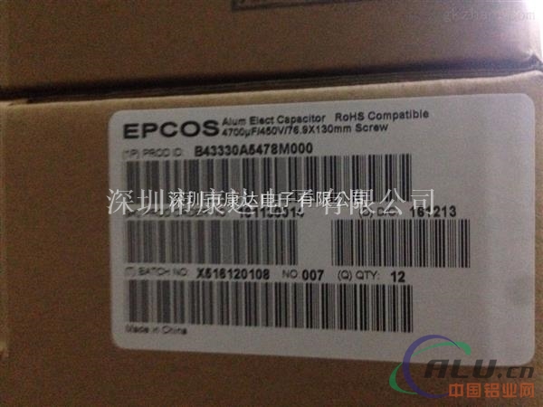 【B43330A5338M】EPCOS电容器 