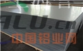7075铝板优选中国铝业网