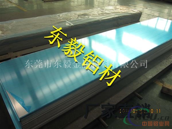 EN AB44000铝板硬度