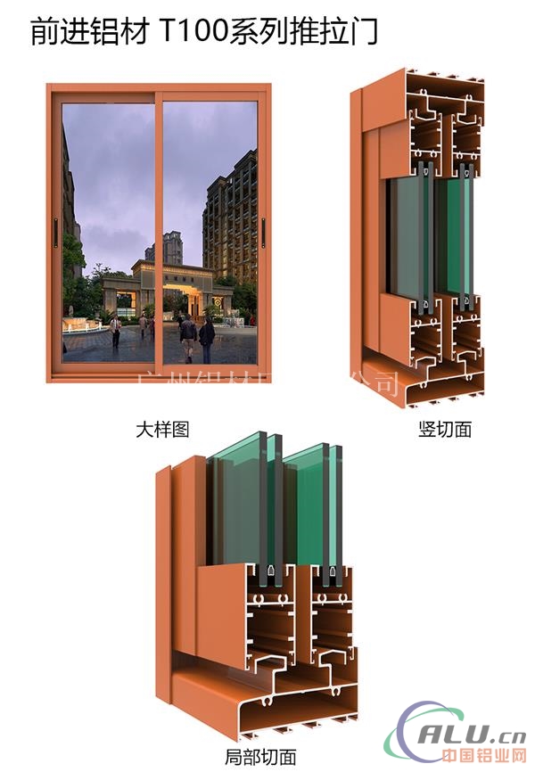 隔热断桥门窗幕墙铝材