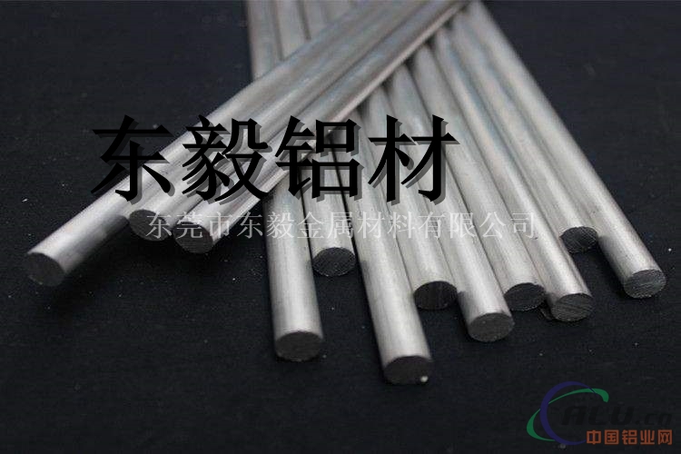 EN AMAlSi20(B)铝合金圆棒
