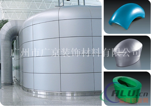 异型造型铝单板厂家提供设计定做，造型