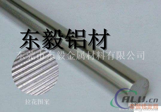 EN AMAlZr10(B)高硬度铝合金