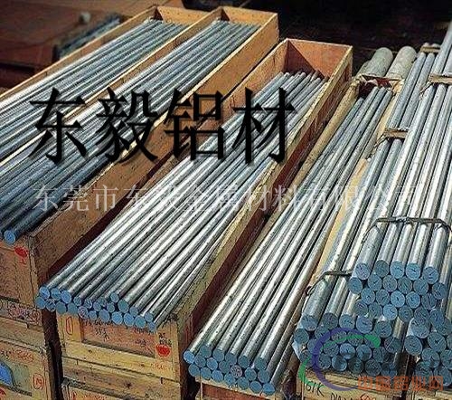 EN AMAlZr5(B)铝合金