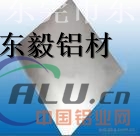 EN AMAlSi50(B)铝合金价格报价