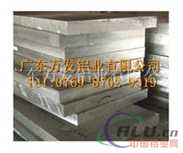 环保铝排 6061优质铝排经销商
