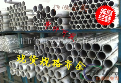 环保3003铝合金管 软铝管 折弯铝管