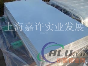 AlCu2.5Mg铝合金_AlCu2.5MG铝板
