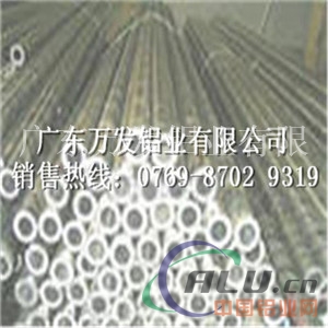 合金铝管 6061T6硬质铝管厂家直销