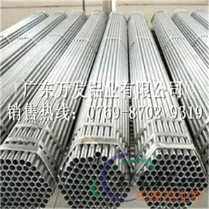 铝管 6061T651准确铝管制造商