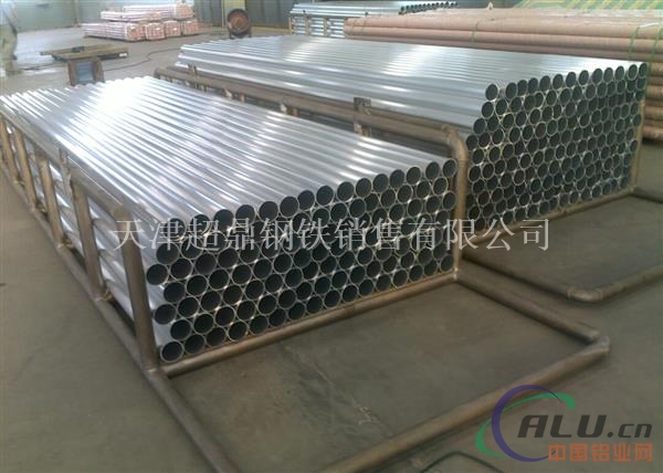 吉林6063铝管6060铝管定做铝管加工