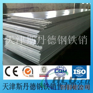 国标6061T6铝板价格