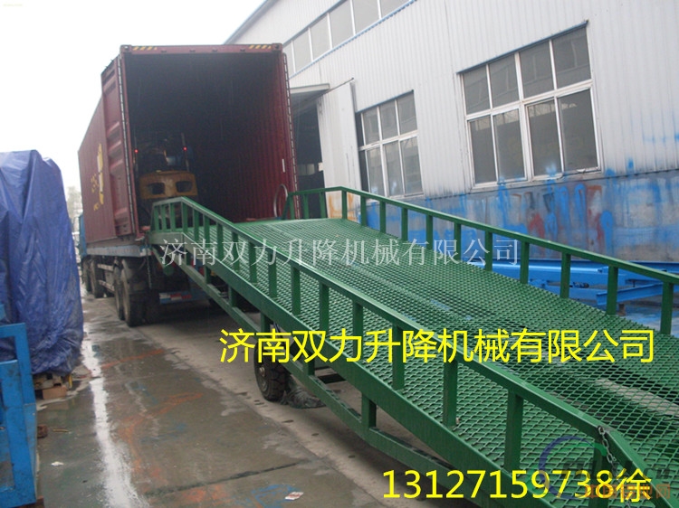 8吨登车桥 青岛集装箱装卸过桥