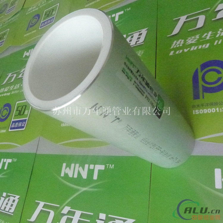 贵州贵阳阻氧型铝合金衬PPR复合管