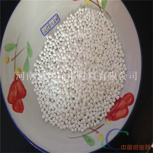 多孔强吸活性氧化铝球干燥剂生产厂家