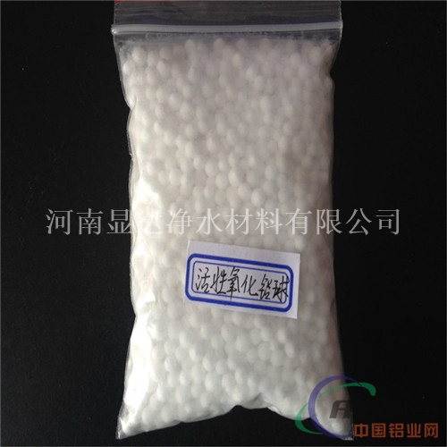 吸附剂 干燥剂 3-5mm活性氧化铝球显达直销