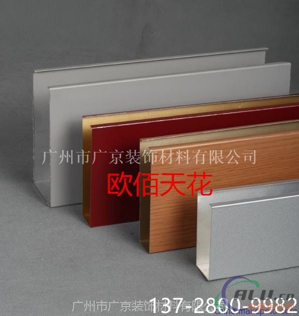 自然仿木纹铝方通规格定制广东厂家直销