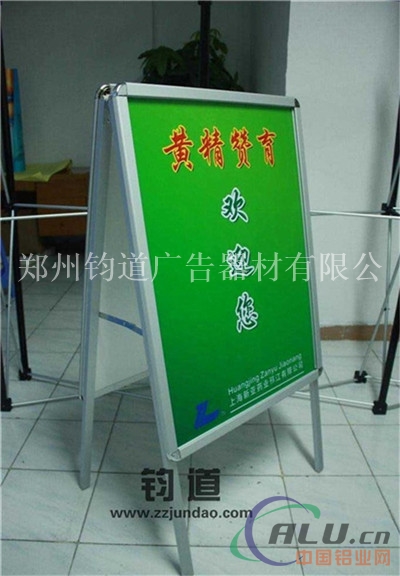 双面海报架 折叠展架 便携式海报架 