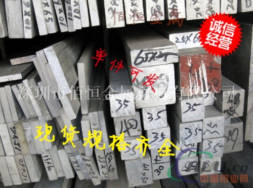 天津6082-T6铝排，1100高导电纯母铝排