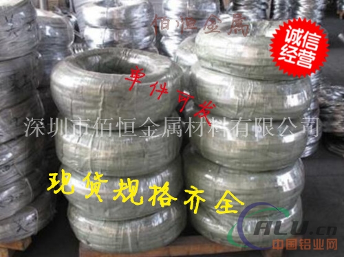 广州5005合金铝线、2024铝合金螺丝线价格