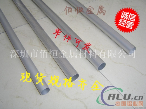 武汉6063-T6大直径铝管，2024小铝管成批出售
