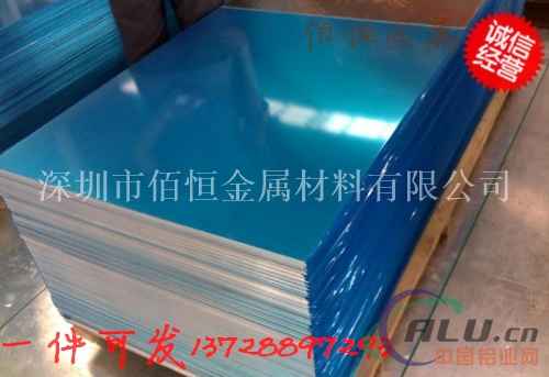 广东火热售卖6063氧化铝板5052花纹铝板