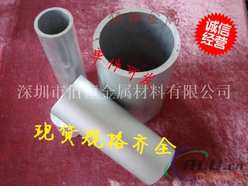 武汉6063-T6大直径铝管，2024小铝管成批出售