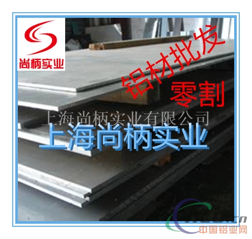 铝镁合金国标5083铝板优质5083铝板厂家成批出售