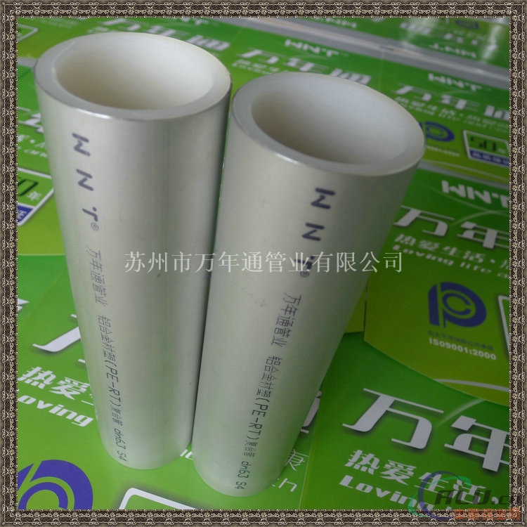 贵州贵阳铝合金衬塑PERT复合管价格
