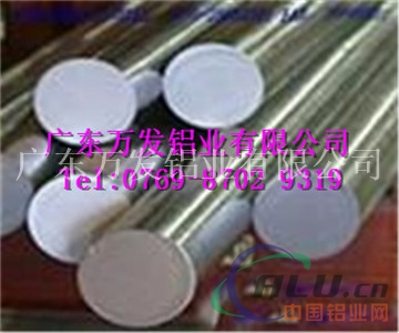 广州2014超硬铝棒，锻铝合金棒市场行情