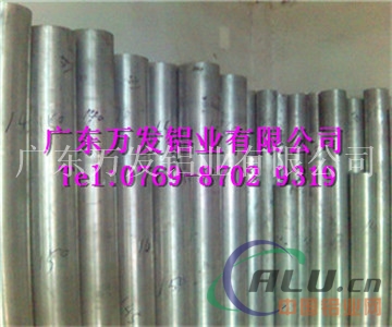 广州2014超硬铝棒，锻铝合金棒市场行情