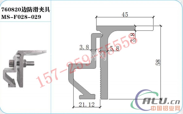 钢结构屋面防风加固系统材料