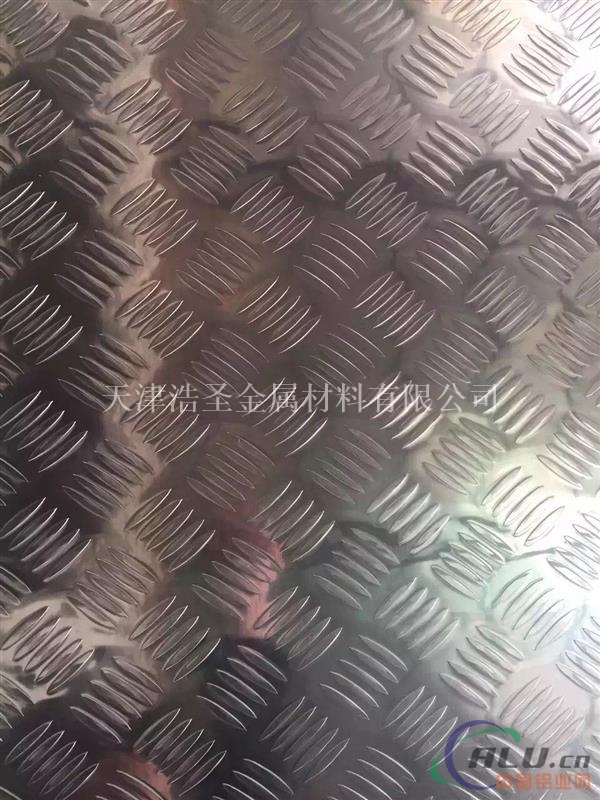 厂家直销1050花纹铝板 防滑铝板